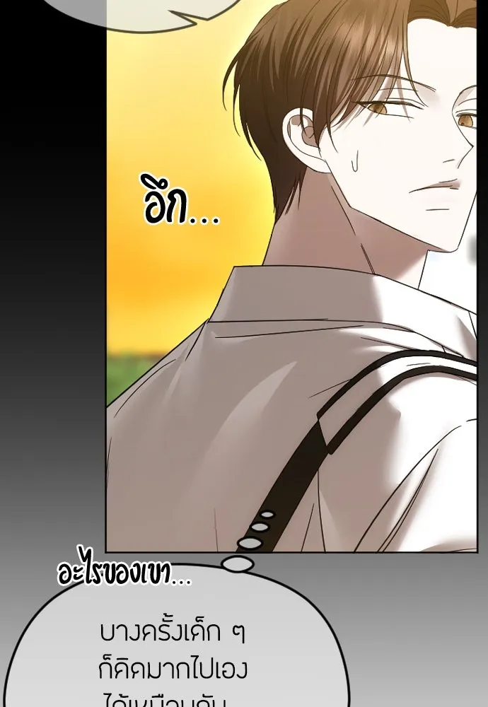 วิธีหนีตายจากนิยายโรคจิต ตอนที่ 67 รูปที่ 100