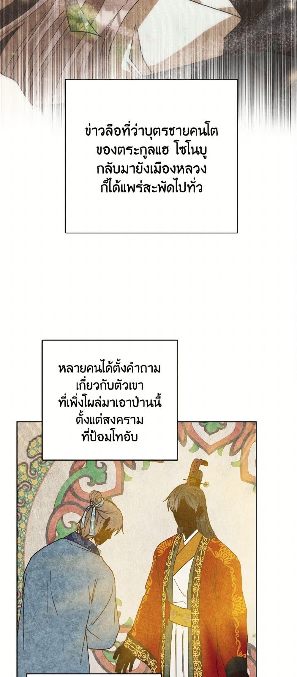 Manga-lc-com อ่านมังงะ อ่านการ์ตูน ออนไลน์ ฟรี Falling Flower, Flowing Water ตอนที่ 1 2 3 4 5 6 7 8 9 10 11 12 13 14 ฟรี ไม่มีโฆษณา Manga-lc - อ่าน มังงะ อ่าน การ์ตูน ออนไลน์ อ่านมังงะ ฟรี