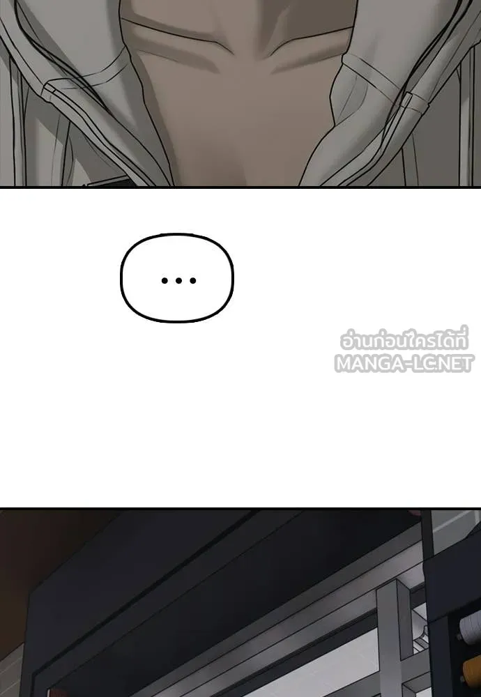 ผู้กล้าฝ่า ตอนที่ 30 รูปที่ 67