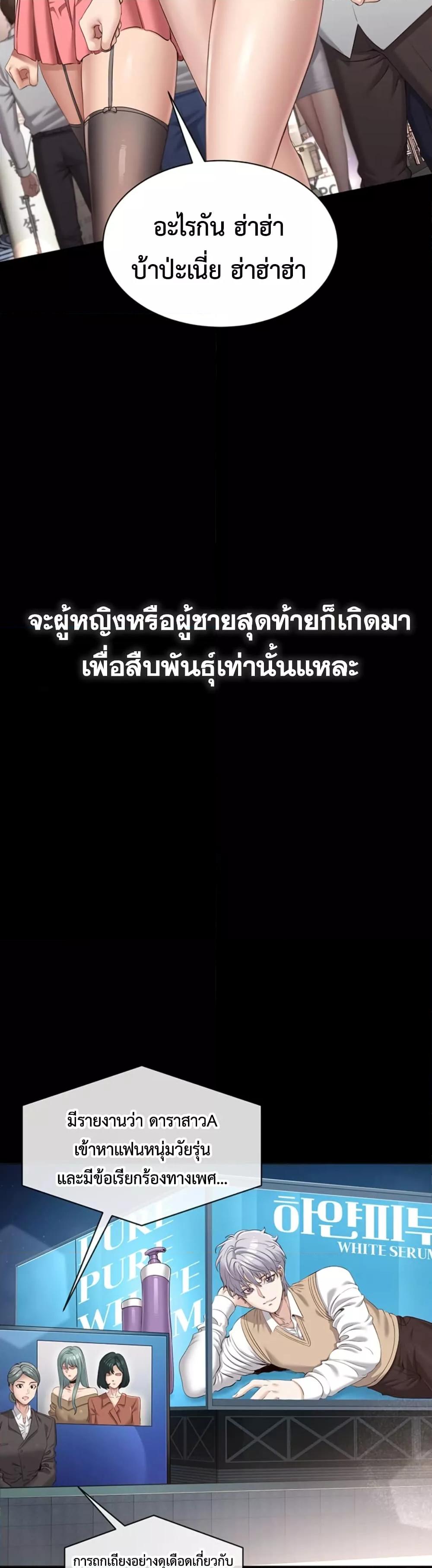 Doujin-Lc- อ่าน โดจิน มังฮวา เกาหลี ญี่ปุ่น จีน แปลไทย Reversed Virtues ตอนที่ 1 2 3 4 5 6 7 8 9 10 11 12 13 14 ฟรี ไม่มีโฆษณา อ่าน โดจิน Manhwa เกาหลี ญี่ปุ่น จีน เรามีครบ คัดมาให้เน้นๆ โดจิน 18+ รับประกันความฟินโดย  Doujin Lc
