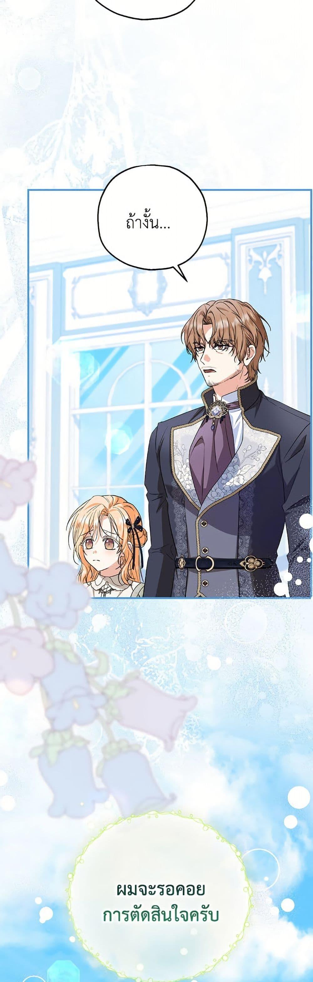 Manga-lc-com อ่านมังงะ อ่านการ์ตูน ออนไลน์ ฟรี The Adopted Daughter-in-law Wants To Leave ตอนที่ 1 2 3 4 5 6 7 8 9 10 11 12 13 14 ฟรี ไม่มีโฆษณา Manga-lc - อ่าน มังงะ อ่าน การ์ตูน ออนไลน์ อ่านมังงะ ฟรี