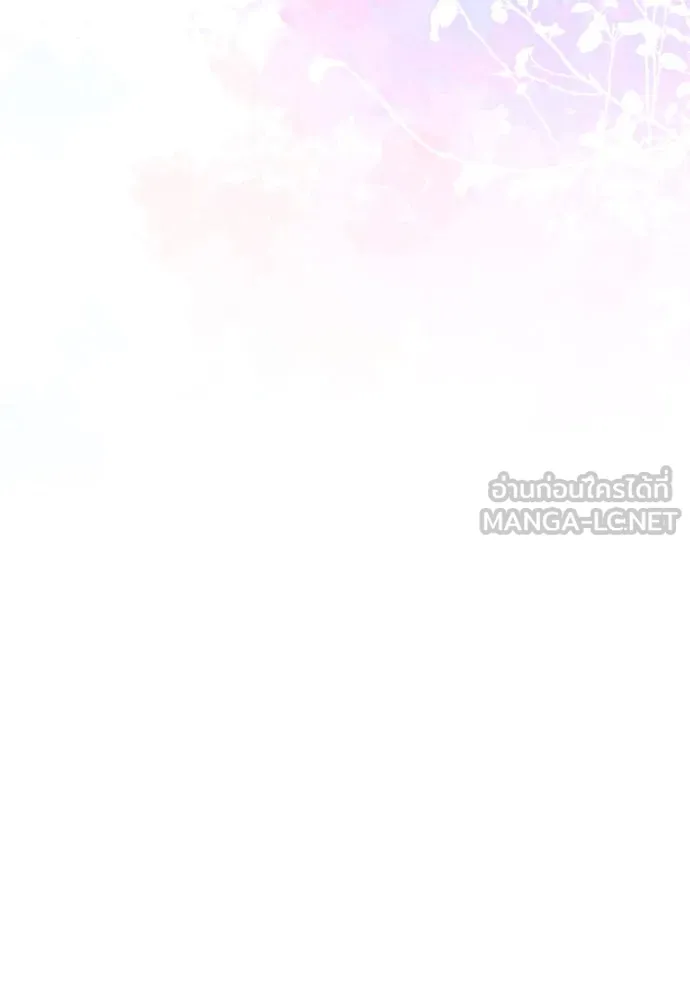 ฉันจะจีบท่านดยุกแดนเหนือ ตอนที่ 76 รูปที่ 27