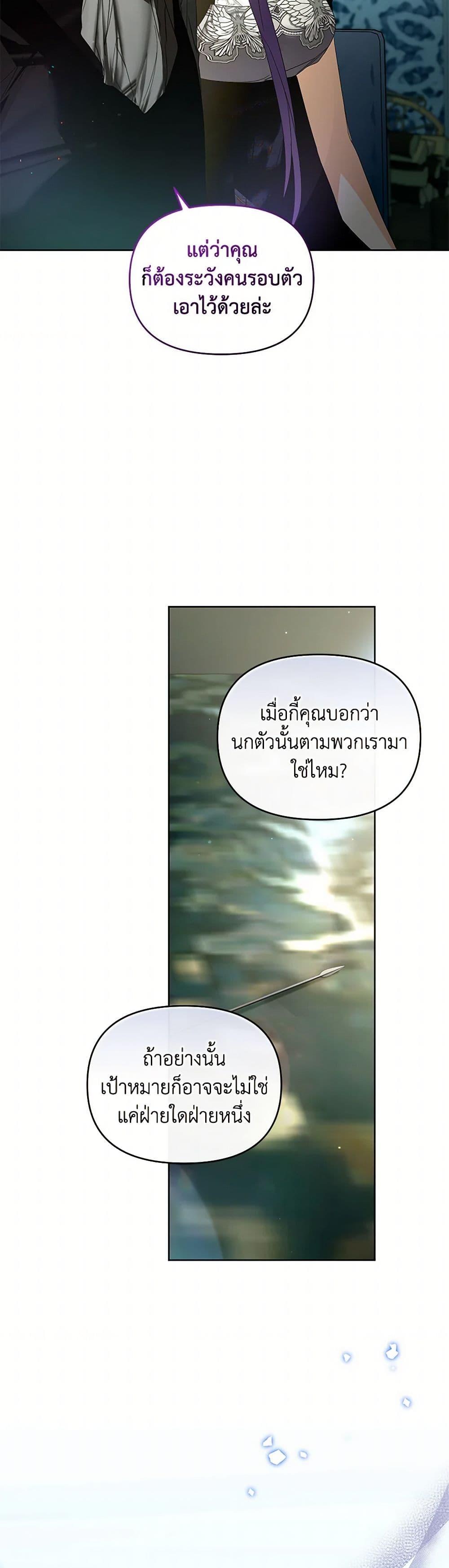 Manga-lc-com อ่านมังงะ อ่านการ์ตูน ออนไลน์ ฟรี Falling Into the Arms of a Mad Villain ตอนที่ 1 2 3 4 5 6 7 8 9 10 11 12 13 14 ฟรี ไม่มีโฆษณา Manga-lc - อ่าน มังงะ อ่าน การ์ตูน ออนไลน์ อ่านมังงะ ฟรี