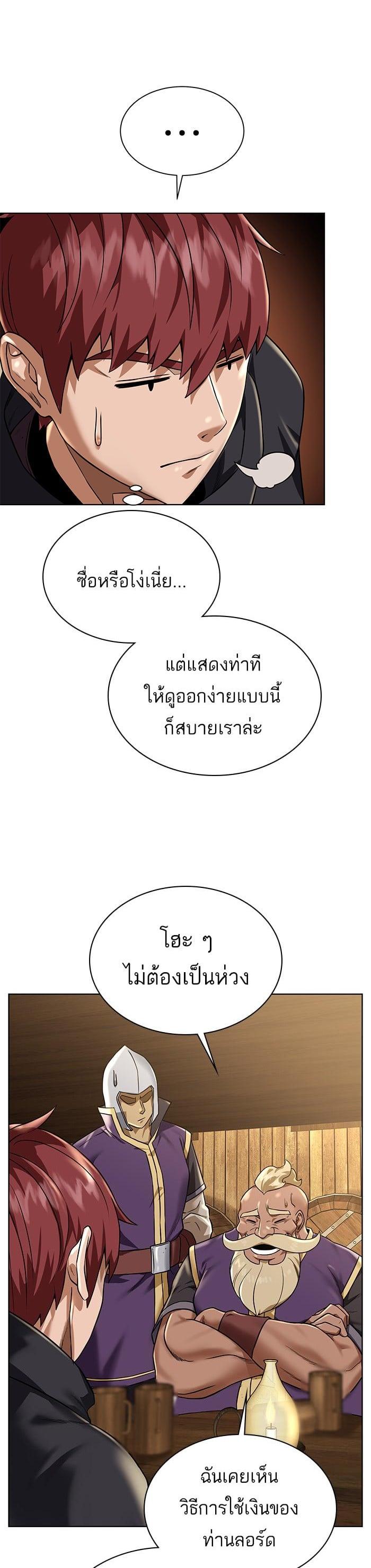 Manga-lc-com อ่านมังงะ อ่านการ์ตูน ออนไลน์ ฟรี Dungeons and Artifacts ตอนที่ 1 2 3 4 5 6 7 8 9 10 11 12 13 14 ฟรี ไม่มีโฆษณา Manga-lc - อ่าน มังงะ อ่าน การ์ตูน ออนไลน์ อ่านมังงะ ฟรี