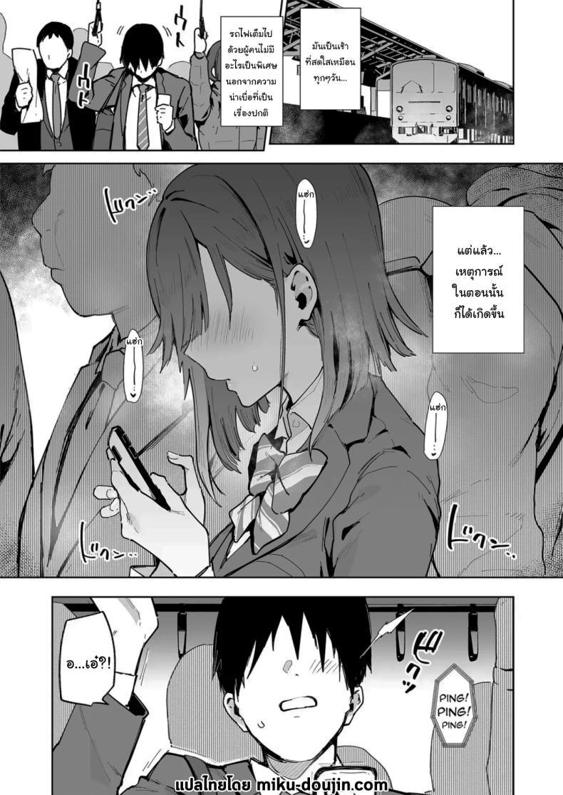 Doujin-Lc- อ่าน โดจิน มังฮวา เกาหลี ญี่ปุ่น จีน แปลไทย เธอผู้เปลี่ยนนิสัยของผม [Inbou no Teikoku (Indo Curry)] Tsugōnoī Ana Sumizome-San Convenient Hole Sumizome-San ตอนที่ 1 2 3 4 5 6 7 8 9 10 11 12 13 14 ฟรี ไม่มีโฆษณา อ่าน โดจิน Manhwa เกาหลี ญี่ปุ่น จีน เรามีครบ คัดมาให้เน้นๆ โดจิน 18+ รับประกันความฟินโดย  Doujin Lc