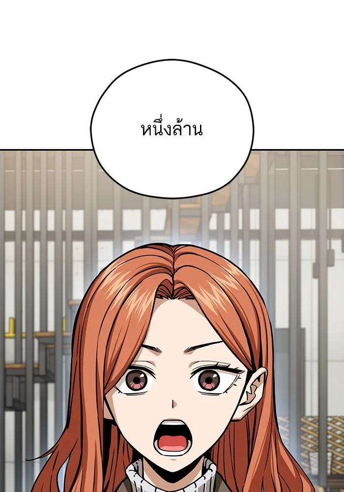 โชคชะตานำพารัก ตอนที่ 95 คิดมาก รูปที่ 20