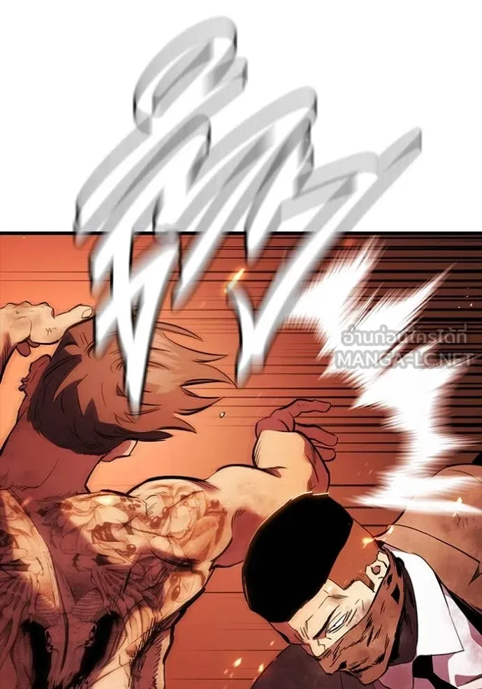 มหาสงครามคนแกร่ง ตอนที่ 47 รูปที่ 34