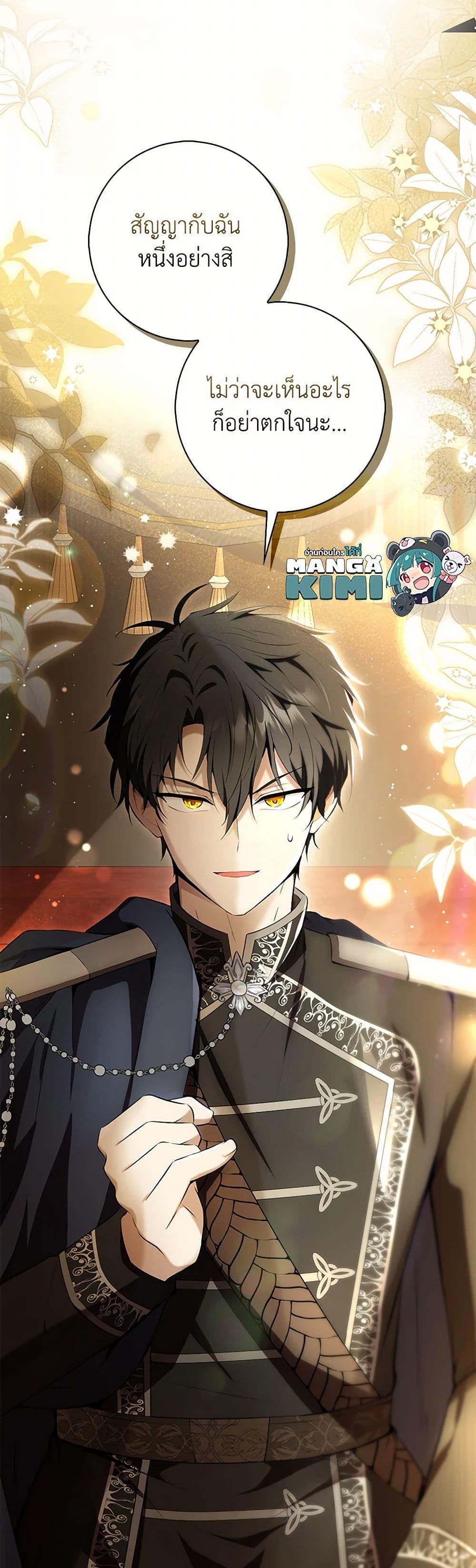 Manga-lc-com อ่านมังงะ อ่านการ์ตูน ออนไลน์ ฟรี Baby Squirrel Is Good at Everything ตอนที่ 1 2 3 4 5 6 7 8 9 10 11 12 13 14 ฟรี ไม่มีโฆษณา Manga-lc - อ่าน มังงะ อ่าน การ์ตูน ออนไลน์ อ่านมังงะ ฟรี