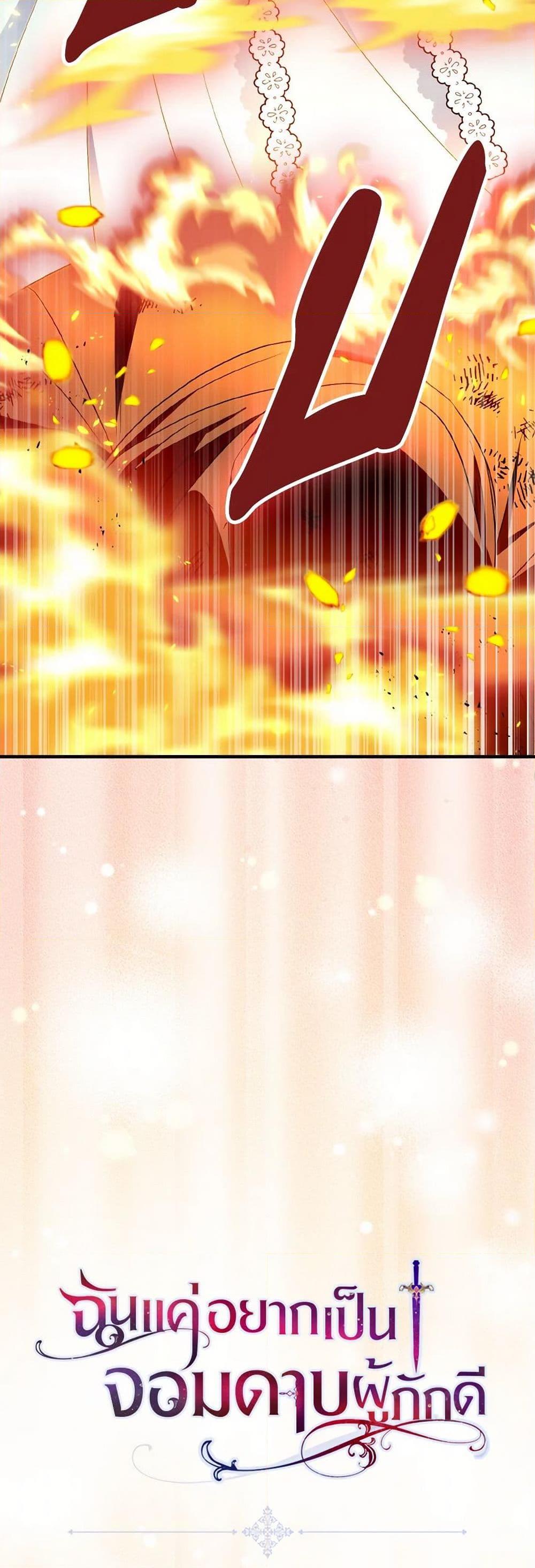 Manga-lc-com อ่านมังงะ อ่านการ์ตูน ออนไลน์ ฟรี I Tried To Be Her Loyal Sword ตอนที่ 1 2 3 4 5 6 7 8 9 10 11 12 13 14 ฟรี ไม่มีโฆษณา Manga-lc - อ่าน มังงะ อ่าน การ์ตูน ออนไลน์ อ่านมังงะ ฟรี