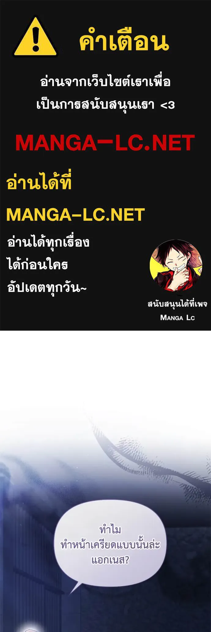อ ตอนที่ 84 รูปที่ 1