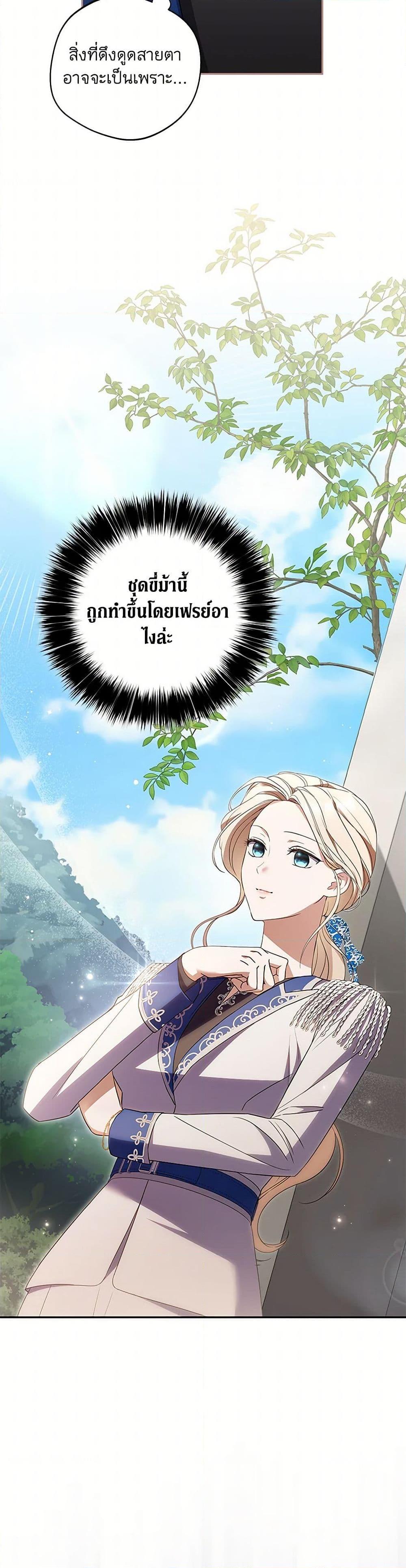 Manga-lc-com อ่านมังงะ อ่านการ์ตูน ออนไลน์ ฟรี There Is No Need to Be Obsessed ตอนที่ 1 2 3 4 5 6 7 8 9 10 11 12 13 14 ฟรี ไม่มีโฆษณา Manga-lc - อ่าน มังงะ อ่าน การ์ตูน ออนไลน์ อ่านมังงะ ฟรี