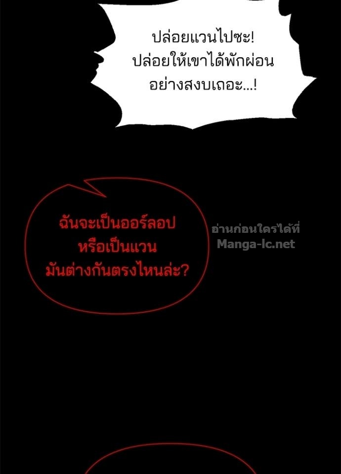 Doujin-Lc- อ่าน โดจิน มังฮวา เกาหลี ญี่ปุ่น จีน แปลไทย ผู้พิชิตเกมป้องกันฐาน ตอนที่ 1 2 3 4 5 6 7 8 9 10 11 12 13 14 ฟรี ไม่มีโฆษณา อ่าน โดจิน Manhwa เกาหลี ญี่ปุ่น จีน เรามีครบ คัดมาให้เน้นๆ โดจิน 18+ รับประกันความฟินโดย Doujin Lc