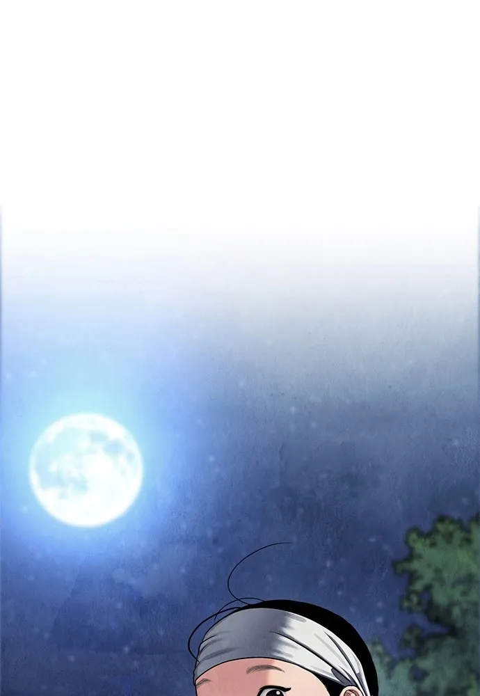 ความลับของสาวร่างทรง ตอนที่ บทนำ รูปที่ 43