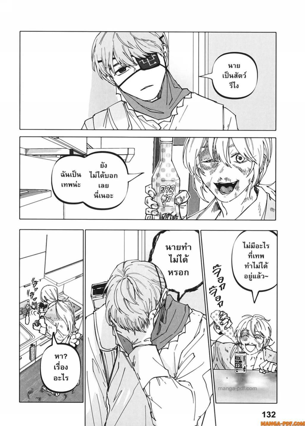 Manga-lc-com อ่านมังงะ อ่านการ์ตูน ออนไลน์ ฟรี After God ตอนที่ 1 2 3 4 5 6 7 8 9 10 11 12 13 14 ฟรี ไม่มีโฆษณา Manga-lc - อ่าน มังงะ อ่าน การ์ตูน ออนไลน์ อ่านมังงะ ฟรี