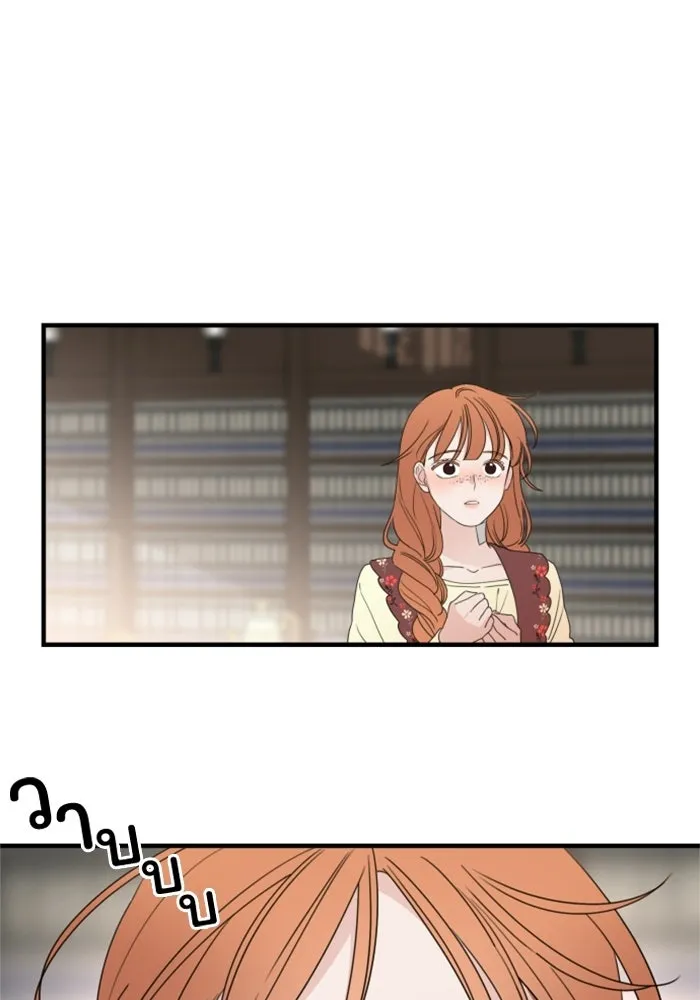 ครอบครัวสามีเห็นทีจะคลั่งรัก ตอนที่ 29 รูปที่ 89