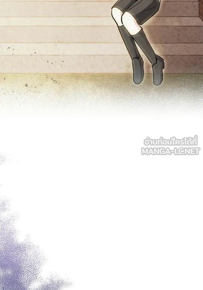 ออร่าดาราอัจฉริยะ ตอนที่ 82 รูปที่ 56