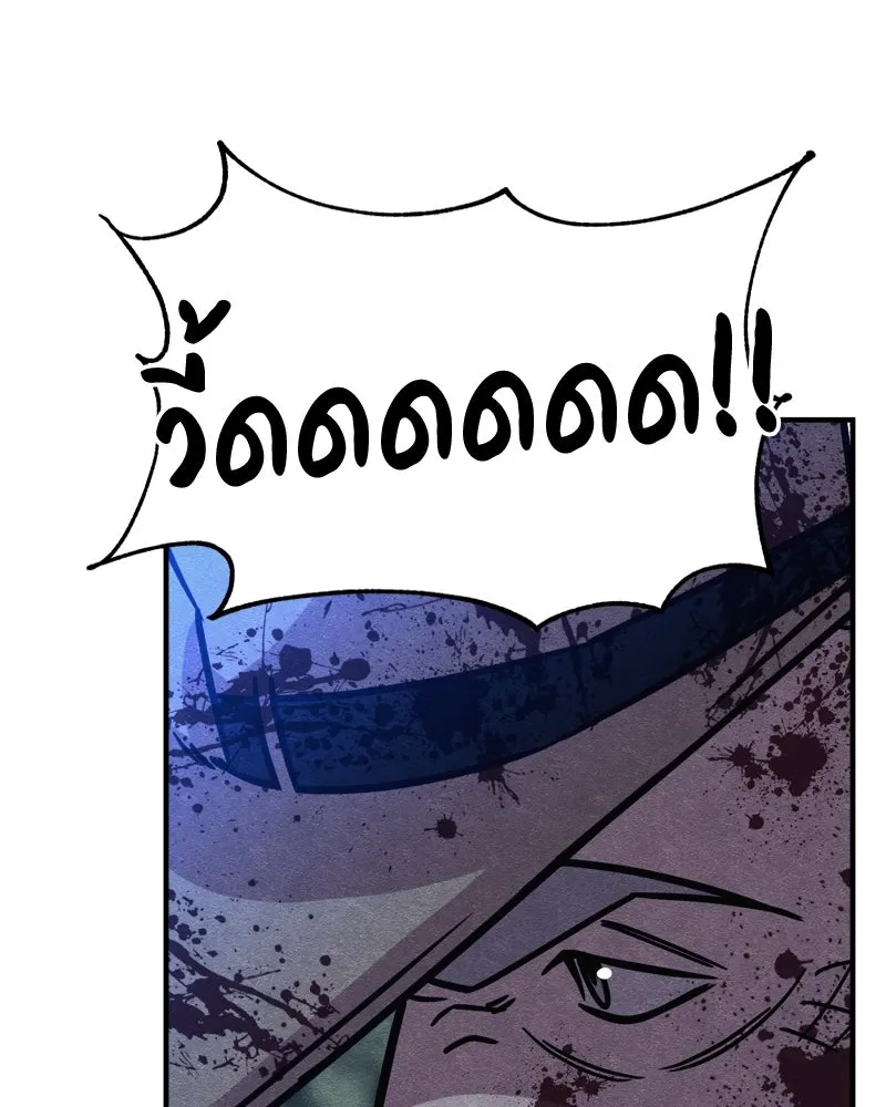 Zombie X Slasher ตอนที่ 65 รูปที่ 170