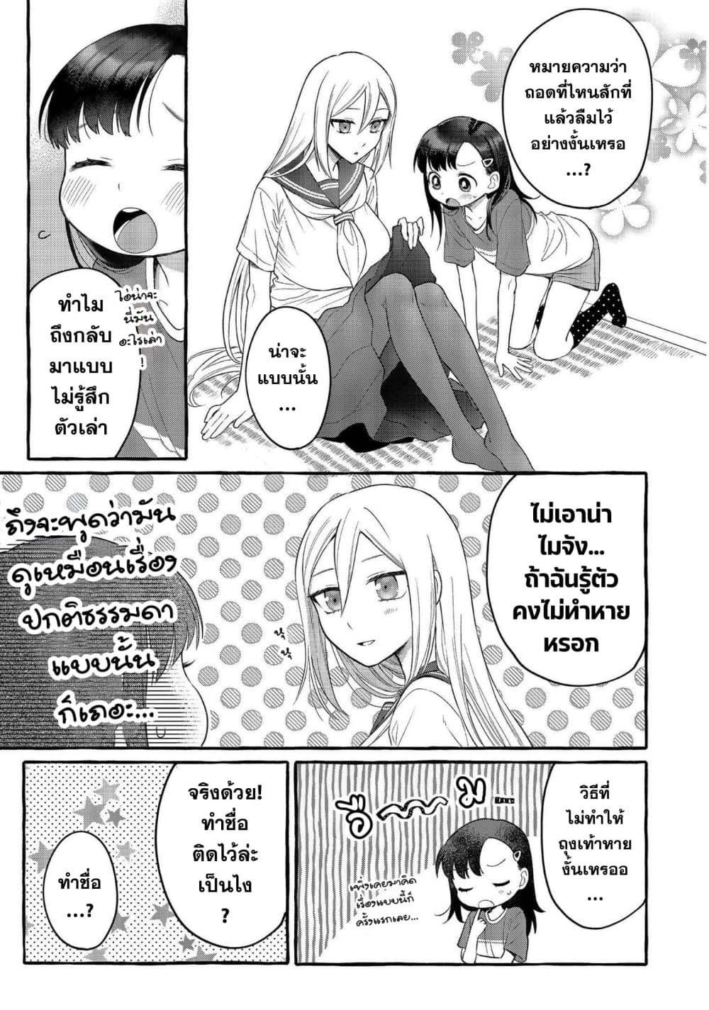 Manga-lc-com อ่านมังงะ อ่านการ์ตูน ออนไลน์ ฟรี Mai-chan no Onee-san Shiiku Gohan ตอนที่ 1 2 3 4 5 6 7 8 9 10 11 12 13 14 ฟรี ไม่มีโฆษณา Manga-lc - อ่าน มังงะ อ่าน การ์ตูน ออนไลน์ อ่านมังงะ ฟรี