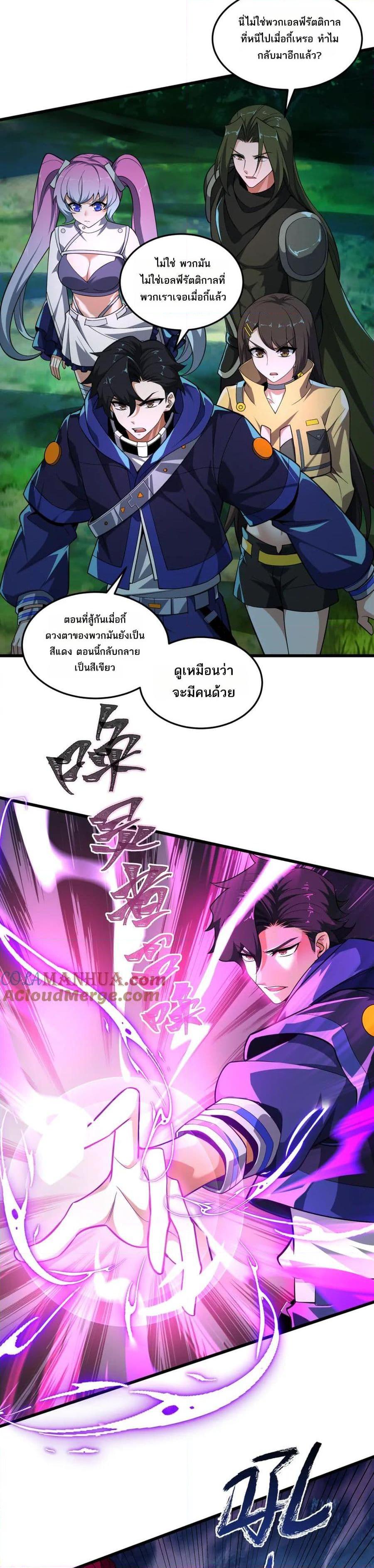 Manga-lc-com อ่านมังงะ อ่านการ์ตูน ออนไลน์ ฟรี I Rely On Cheat To Hunt Gods ตอนที่ 1 2 3 4 5 6 7 8 9 10 11 12 13 14 ฟรี ไม่มีโฆษณา Manga-lc - อ่าน มังงะ อ่าน การ์ตูน ออนไลน์ อ่านมังงะ ฟรี