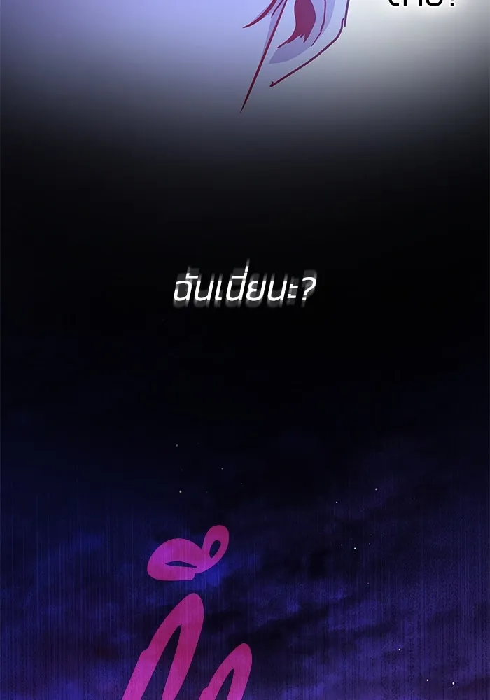ฟิลเลียโรเซ่กับคำทำนายแห่งมงกุฎหนาม ตอนที่ 63 รูปที่ 83