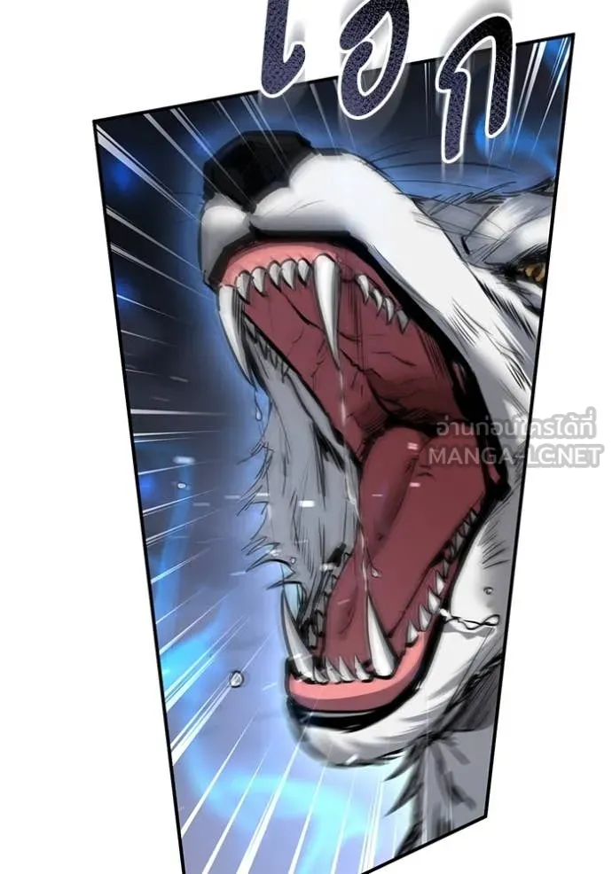 ยามหมาป่าทมิฬ ตอนที่ 71 รูปที่ 48