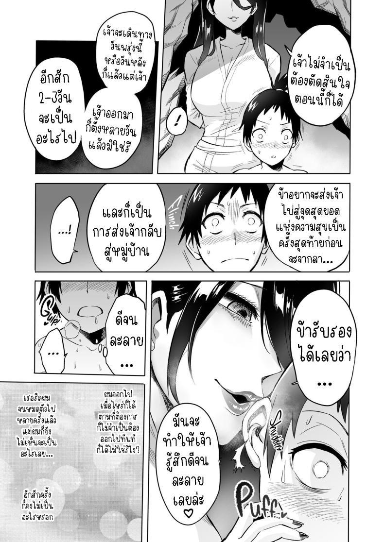 Doujin-Lc- อ่าน โดจิน มังฮวา เกาหลี ญี่ปุ่น จีน แปลไทย ปิศาจกินบริสุทธิ์ [bose's Doujin Lab (bose)] Virgin Eater ตอนที่ 1 2 3 4 5 6 7 8 9 10 11 12 13 14 ฟรี ไม่มีโฆษณา อ่าน โดจิน Manhwa เกาหลี ญี่ปุ่น จีน เรามีครบ คัดมาให้เน้นๆ โดจิน 18+ รับประกันความฟินโดย  Doujin Lc