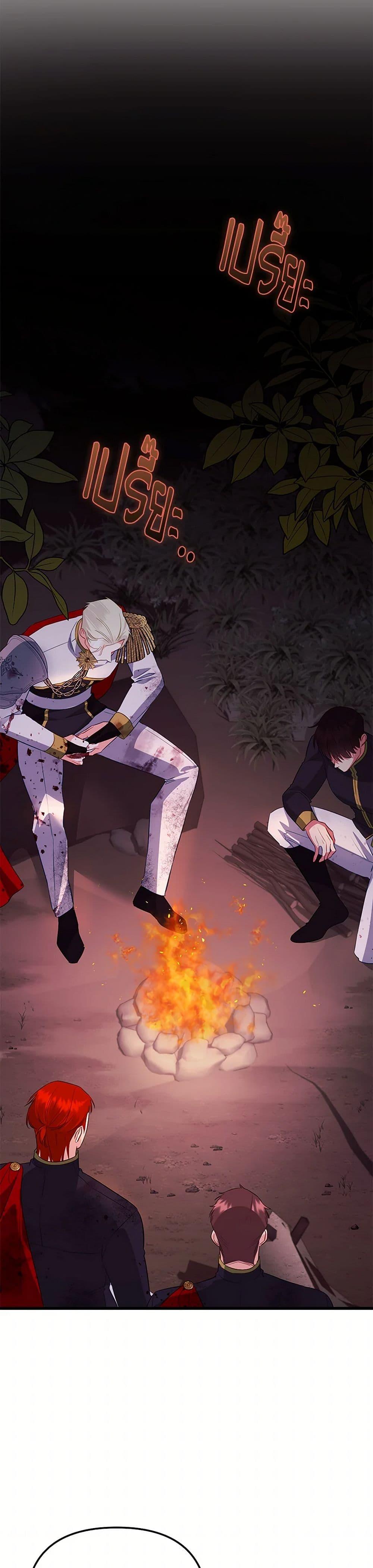 Manga-lc-com อ่านมังงะ อ่านการ์ตูน ออนไลน์ ฟรี I Created a Harem by Accident! ตอนที่ 1 2 3 4 5 6 7 8 9 10 11 12 13 14 ฟรี ไม่มีโฆษณา Manga-lc - อ่าน มังงะ อ่าน การ์ตูน ออนไลน์ อ่านมังงะ ฟรี