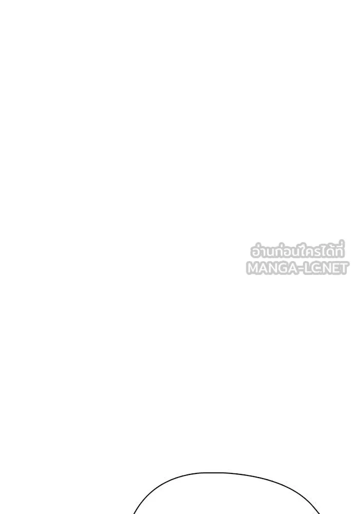 เลวฟาดเลว ตอนที่ 162 รูปที่ 121