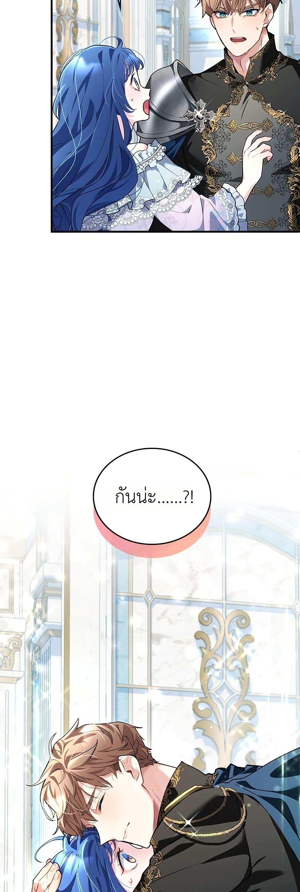 Manga-lc-com อ่านมังงะ อ่านการ์ตูน ออนไลน์ ฟรี 3-Year Contract With the Grim Reaper ตอนที่ 1 2 3 4 5 6 7 8 9 10 11 12 13 14 ฟรี ไม่มีโฆษณา Manga-lc - อ่าน มังงะ อ่าน การ์ตูน ออนไลน์ อ่านมังงะ ฟรี