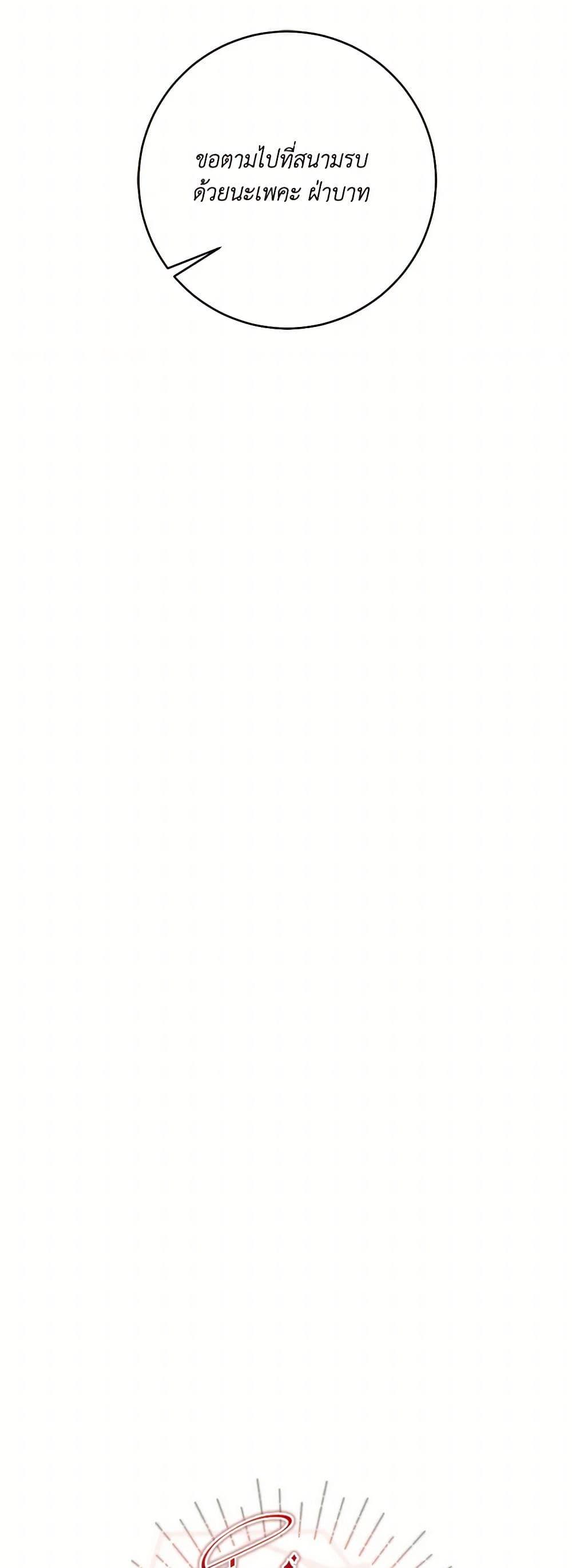 Manga-lc-com อ่านมังงะ อ่านการ์ตูน ออนไลน์ ฟรี I’ve Become the Villainous Empress of a Novel ตอนที่ 1 2 3 4 5 6 7 8 9 10 11 12 13 14 ฟรี ไม่มีโฆษณา Manga-lc - อ่าน มังงะ อ่าน การ์ตูน ออนไลน์ อ่านมังงะ ฟรี