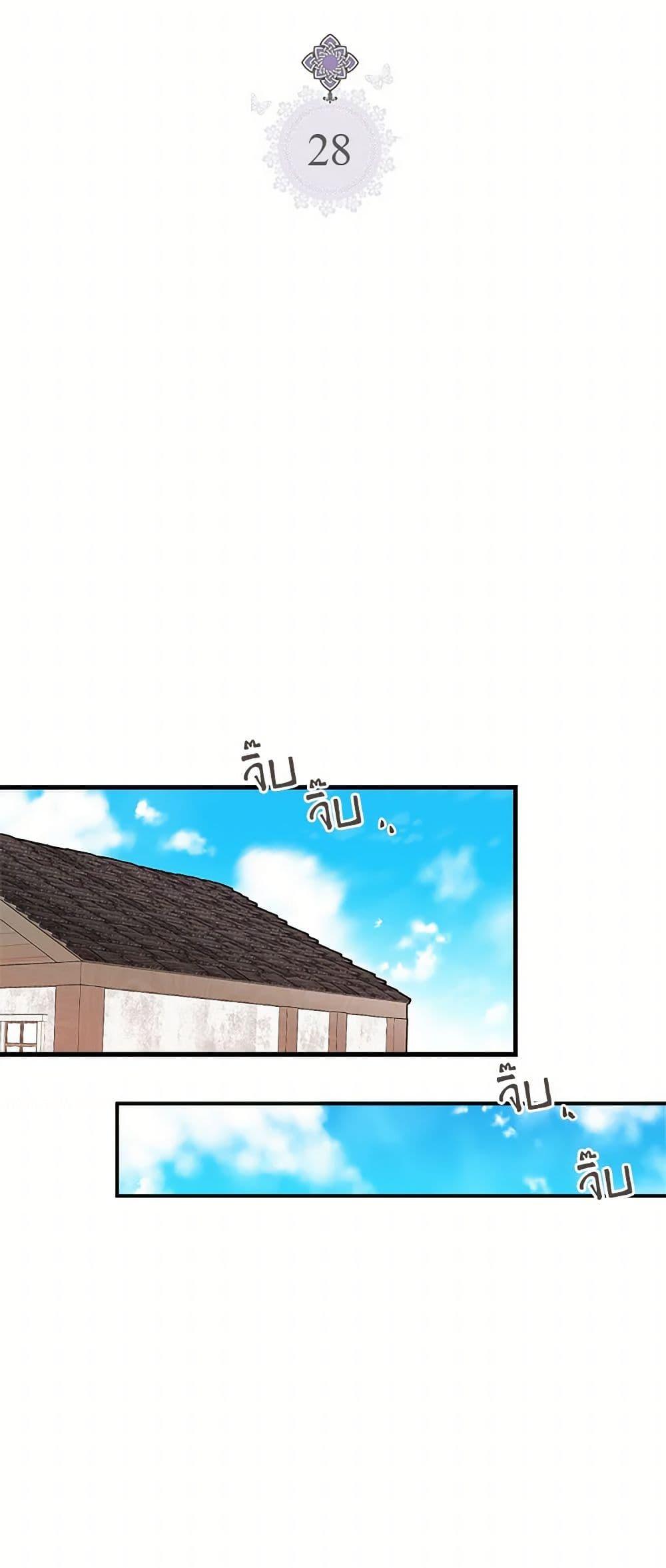 Manga-lc-com อ่านมังงะ อ่านการ์ตูน ออนไลน์ ฟรี My Sister Picked up the Male Lead ตอนที่ 1 2 3 4 5 6 7 8 9 10 11 12 13 14 ฟรี ไม่มีโฆษณา Manga-lc - อ่าน มังงะ อ่าน การ์ตูน ออนไลน์ อ่านมังงะ ฟรี