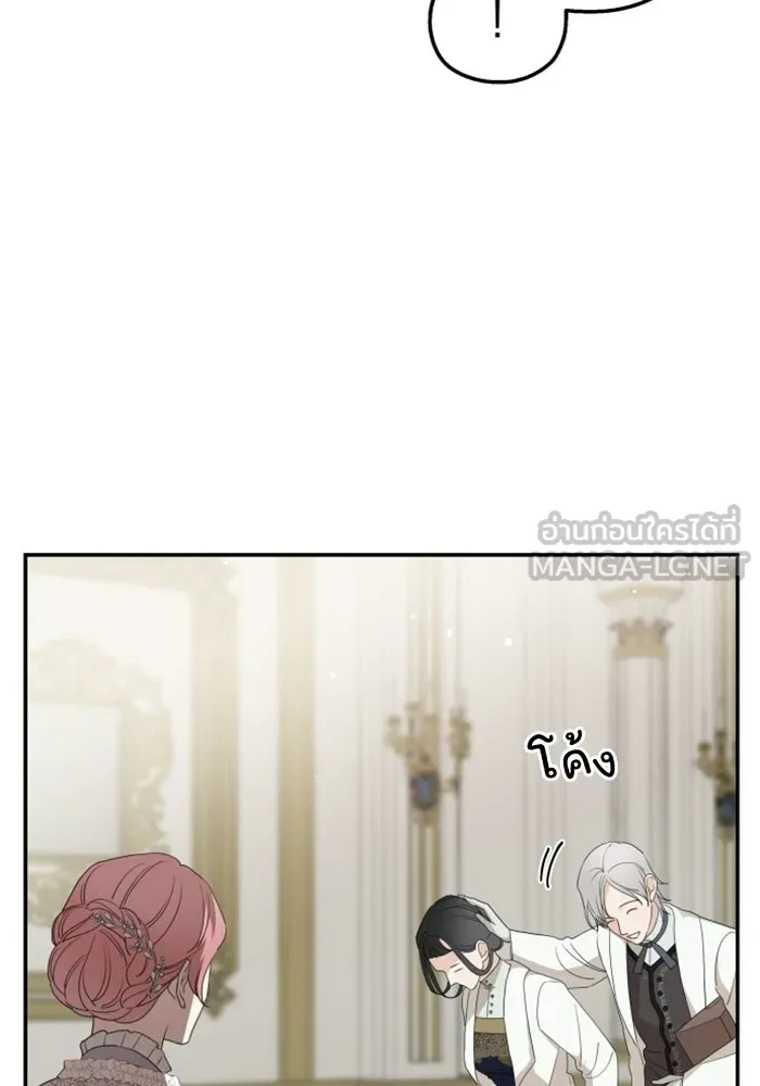ครอบครัวสามีเห็นทีจะคลั่งรัก ตอนที่ 33 รูปที่ 66