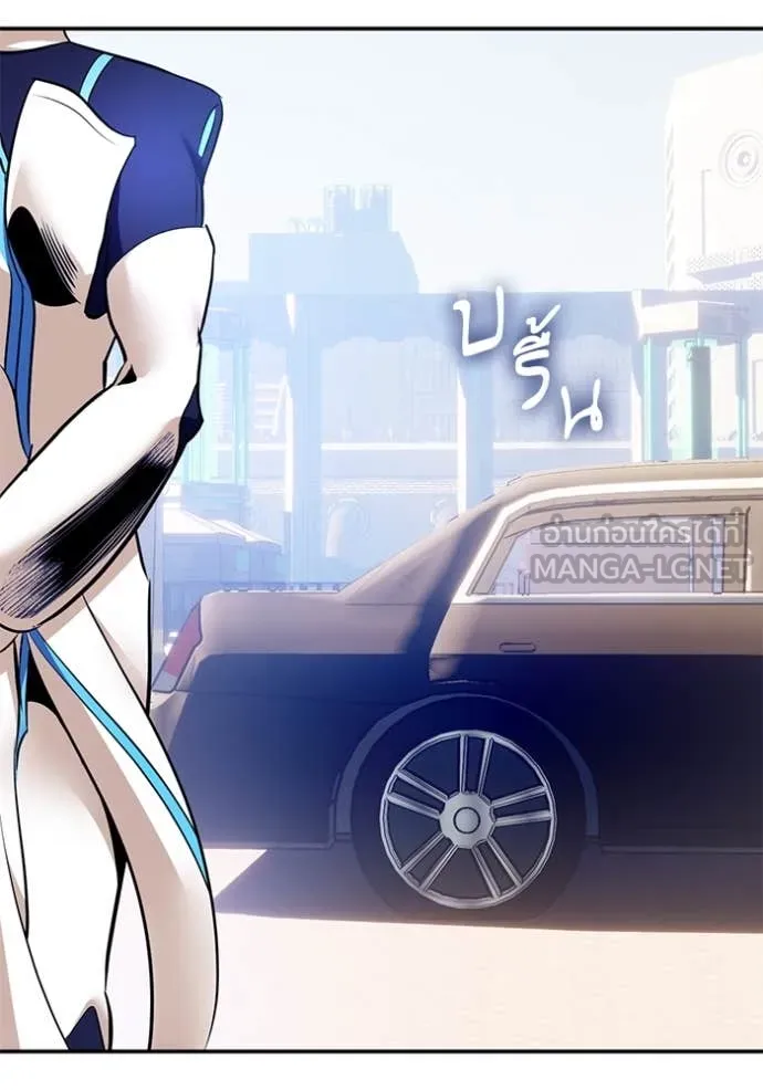 Return to Player ตอนที่ 209 รูปที่ 108