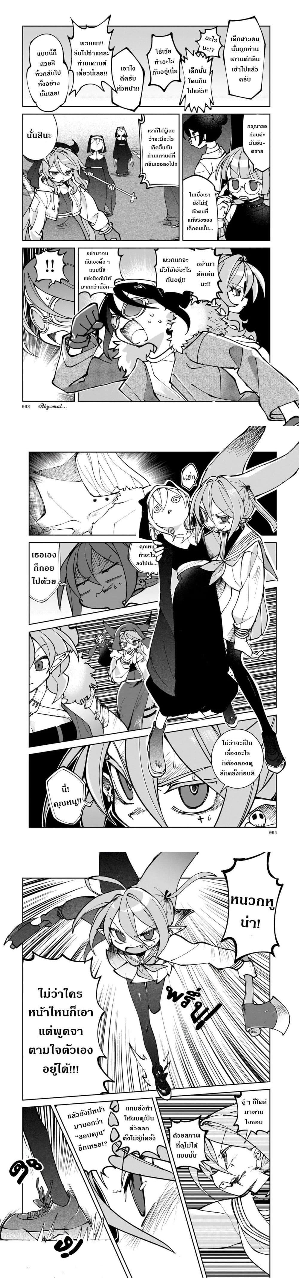 Manga-lc-com อ่านมังงะ อ่านการ์ตูน ออนไลน์ ฟรี Abysmal ตอนที่ 1 2 3 4 5 6 7 8 9 10 11 12 13 14 ฟรี ไม่มีโฆษณา Manga-lc - อ่าน มังงะ อ่าน การ์ตูน ออนไลน์ อ่านมังงะ ฟรี
