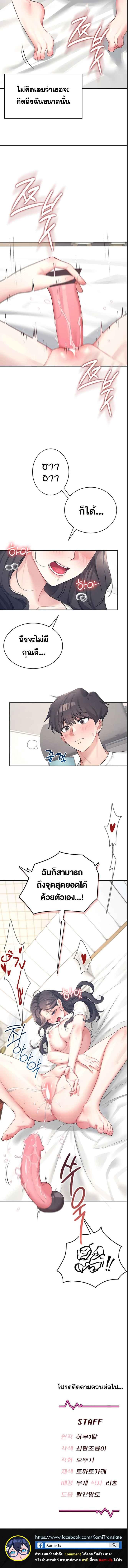 Doujin-Lc- อ่าน โดจิน มังฮวา เกาหลี ญี่ปุ่น จีน แปลไทย Wireless Onahole ตอนที่ 1 2 3 4 5 6 7 8 9 10 11 12 13 14 ฟรี ไม่มีโฆษณา อ่าน โดจิน Manhwa เกาหลี ญี่ปุ่น จีน เรามีครบ คัดมาให้เน้นๆ โดจิน 18+ รับประกันความฟินโดย  Doujin Lc