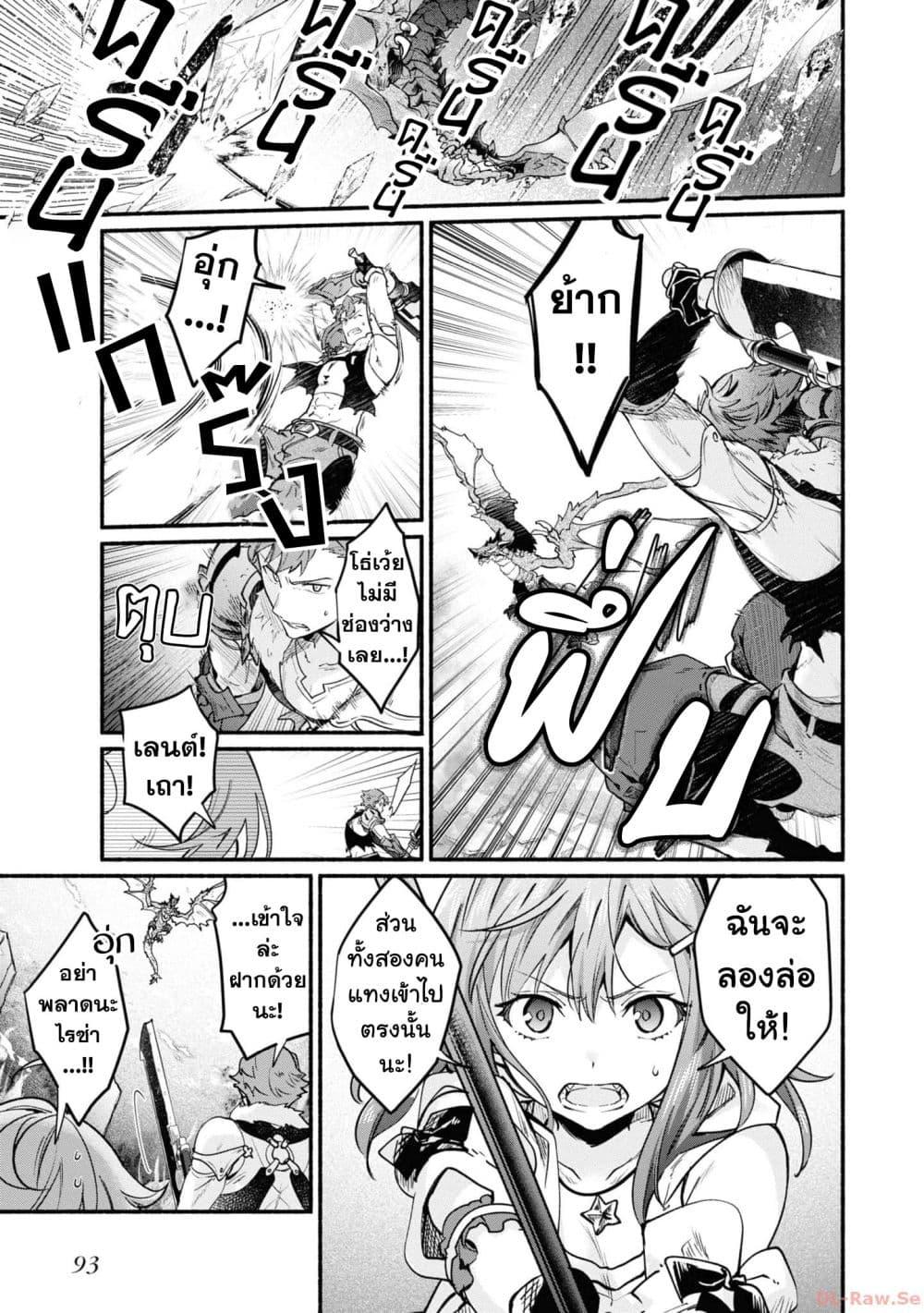 Manga-lc-com อ่านมังงะ อ่านการ์ตูน ออนไลน์ ฟรี Ryza no Atelier Tokoyami no Joou to Himitsu no Kakurega ตอนที่ 1 2 3 4 5 6 7 8 9 10 11 12 13 14 ฟรี ไม่มีโฆษณา Manga-lc - อ่าน มังงะ อ่าน การ์ตูน ออนไลน์ อ่านมังงะ ฟรี