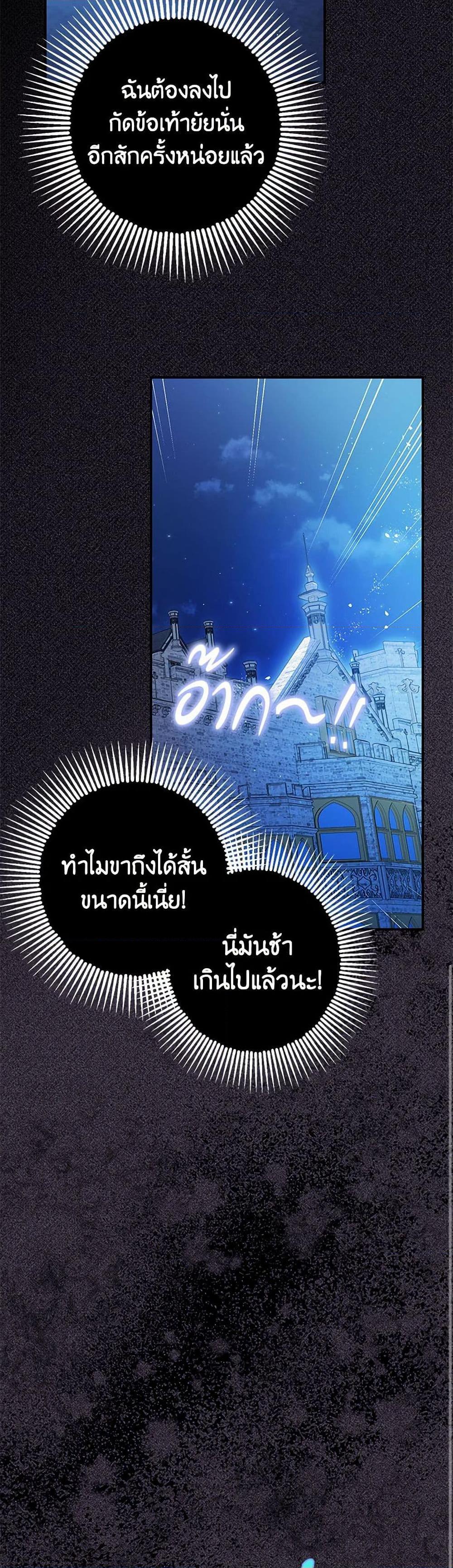 Manga-lc-com อ่านมังงะ อ่านการ์ตูน ออนไลน์ ฟรี The Tyrant’s Tranquilizer ตอนที่ 1 2 3 4 5 6 7 8 9 10 11 12 13 14 ฟรี ไม่มีโฆษณา Manga-lc - อ่าน มังงะ อ่าน การ์ตูน ออนไลน์ อ่านมังงะ ฟรี