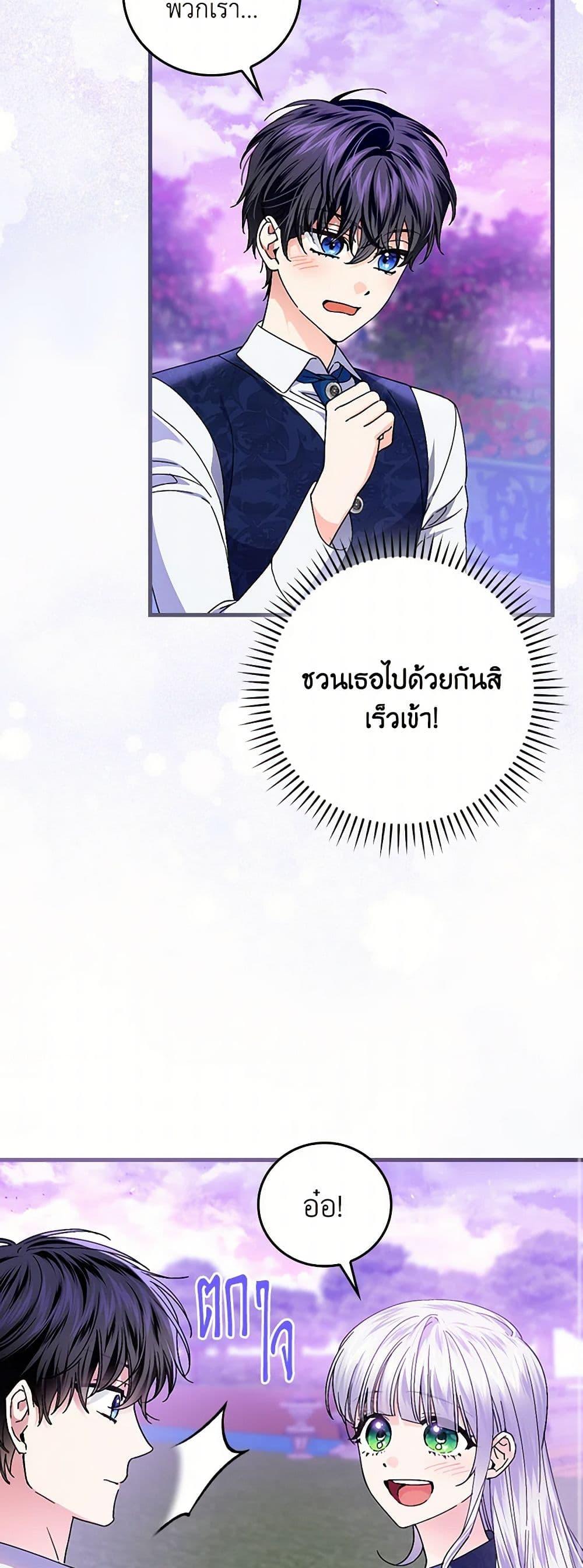 Manga-lc-com อ่านมังงะ อ่านการ์ตูน ออนไลน์ ฟรี The Perfect Plan for a Fairy-Tale Ending ตอนที่ 1 2 3 4 5 6 7 8 9 10 11 12 13 14 ฟรี ไม่มีโฆษณา Manga-lc - อ่าน มังงะ อ่าน การ์ตูน ออนไลน์ อ่านมังงะ ฟรี