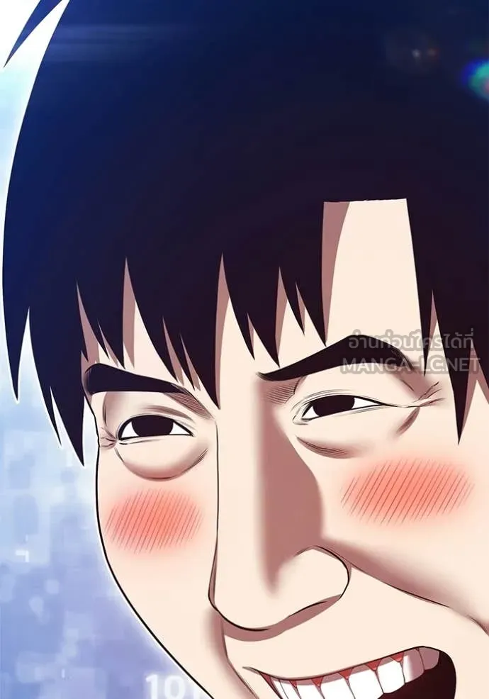 +99 ท่อนไม้ ตอนที่ 182 รูปที่ 43