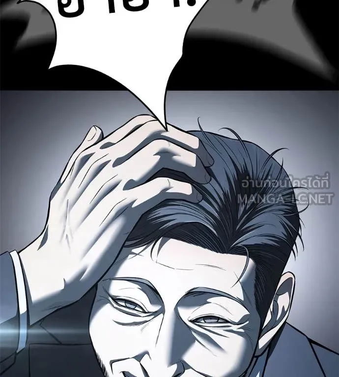 มัจจุราช ตอนที่ 8 รูปที่ 194