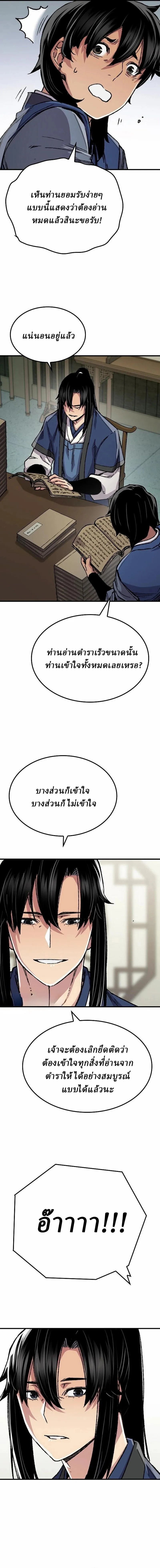Manga-lc-com อ่านมังงะ อ่านการ์ตูน ออนไลน์ ฟรี Reborn As The Heavenly Demon ตอนที่ 1 2 3 4 5 6 7 8 9 10 11 12 13 14 ฟรี ไม่มีโฆษณา Manga-lc - อ่าน มังงะ อ่าน การ์ตูน ออนไลน์ อ่านมังงะ ฟรี