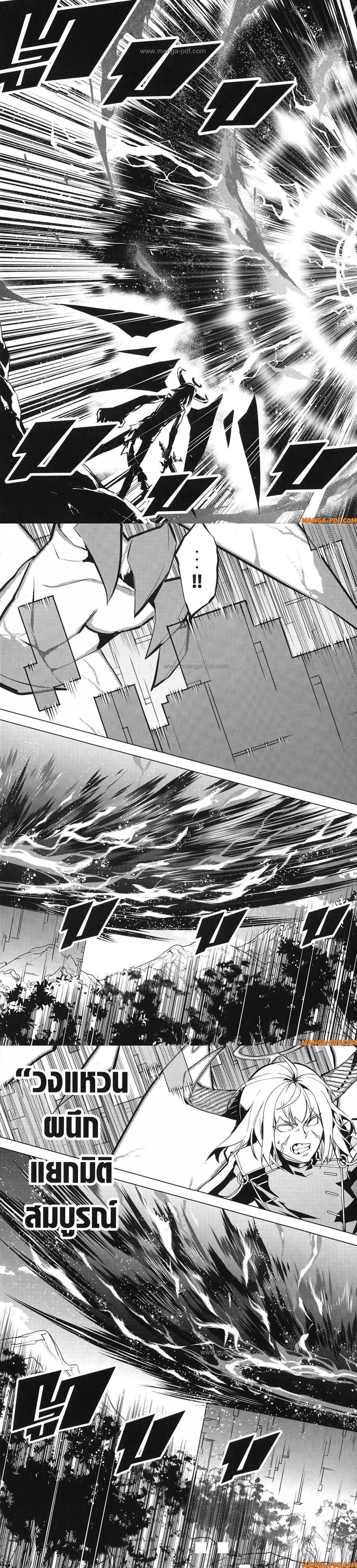 Manga-lc-com อ่านมังงะ อ่านการ์ตูน ออนไลน์ ฟรี Tensei Kenja no Isekai Life ตอนที่ 1 2 3 4 5 6 7 8 9 10 11 12 13 14 ฟรี ไม่มีโฆษณา Manga-lc - อ่าน มังงะ อ่าน การ์ตูน ออนไลน์ อ่านมังงะ ฟรี