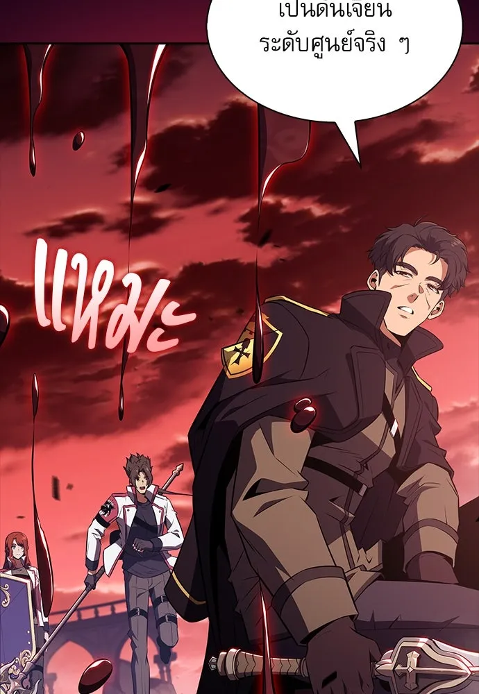 ครัวผู้กล้าท้าให้ชิม ตอนที่ 20 รูปที่ 17