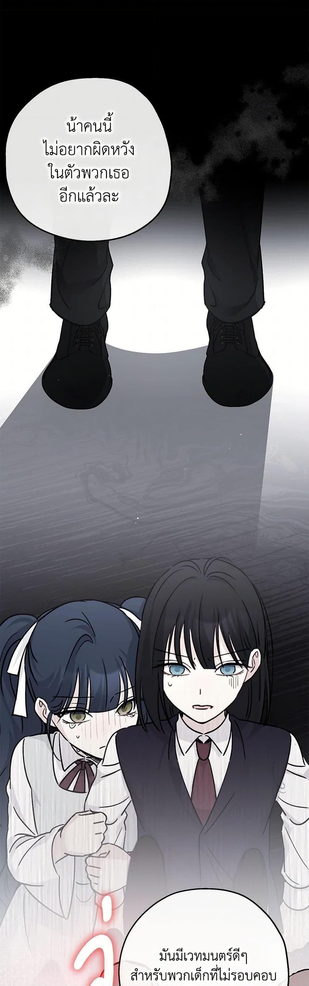 Manga-lc-com อ่านมังงะ อ่านการ์ตูน ออนไลน์ ฟรี Monster Princess ตอนที่ 1 2 3 4 5 6 7 8 9 10 11 12 13 14 ฟรี ไม่มีโฆษณา Manga-lc - อ่าน มังงะ อ่าน การ์ตูน ออนไลน์ อ่านมังงะ ฟรี