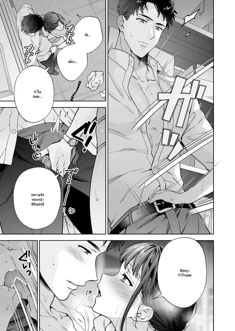 Doujin-Lc- อ่าน โดจิน มังฮวา เกาหลี ญี่ปุ่น จีน แปลไทย หรือฉันคิดไปเอง (Haruyama Haruo) ตอนที่ 1 2 3 4 5 6 7 8 9 10 11 12 13 14 ฟรี ไม่มีโฆษณา อ่าน โดจิน Manhwa เกาหลี ญี่ปุ่น จีน เรามีครบ คัดมาให้เน้นๆ โดจิน 18+ รับประกันความฟินโดย  Doujin Lc