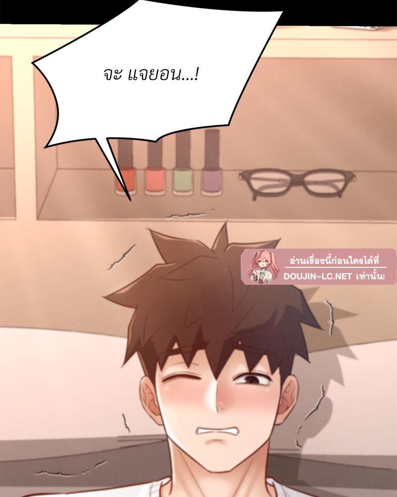 Doujin-Lc- อ่าน โดจิน มังฮวา เกาหลี ญี่ปุ่น จีน แปลไทย My Sweet Home ตอนที่ 1 2 3 4 5 6 7 8 9 10 11 12 13 14 ฟรี ไม่มีโฆษณา อ่าน โดจิน Manhwa เกาหลี ญี่ปุ่น จีน เรามีครบ คัดมาให้เน้นๆ โดจิน 18+ รับประกันความฟินโดย  Doujin Lc