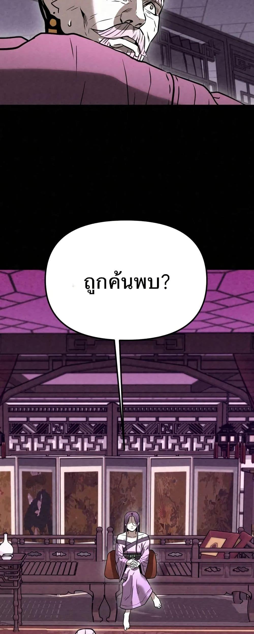 Manga-lc-com อ่านมังงะ อ่านการ์ตูน ออนไลน์ ฟรี Black Fox Sword Master of Mount Kunlun ตอนที่ 1 2 3 4 5 6 7 8 9 10 11 12 13 14 ฟรี ไม่มีโฆษณา Manga-lc - อ่าน มังงะ อ่าน การ์ตูน ออนไลน์ อ่านมังงะ ฟรี