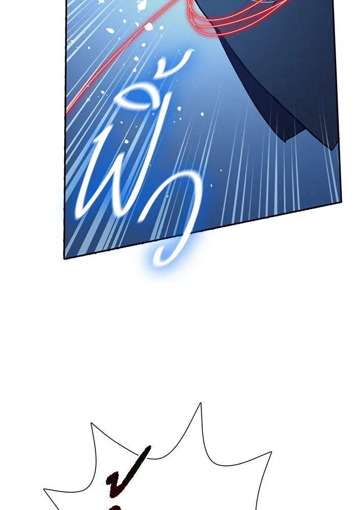 My S-Class Hunters ตอนที่ 116 การทำความสะอาดมันต้องทำด้วยน้ รูปที่ 128