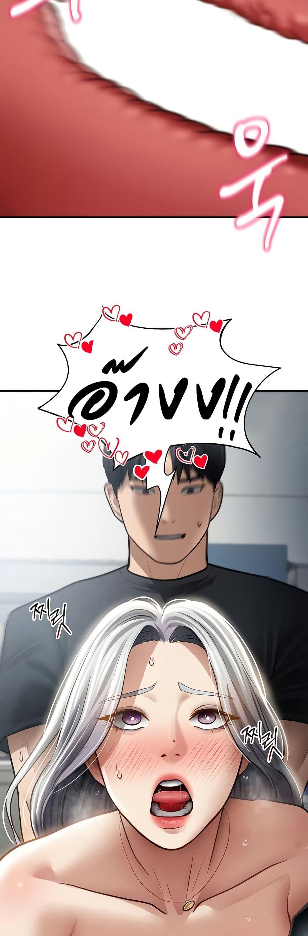 Doujin-Lc- อ่าน โดจิน มังฮวา เกาหลี ญี่ปุ่น จีน แปลไทย My Eyes Now See ตอนที่ 1 2 3 4 5 6 7 8 9 10 11 12 13 14 ฟรี ไม่มีโฆษณา อ่าน โดจิน Manhwa เกาหลี ญี่ปุ่น จีน เรามีครบ คัดมาให้เน้นๆ โดจิน 18+ รับประกันความฟินโดย  Doujin Lc