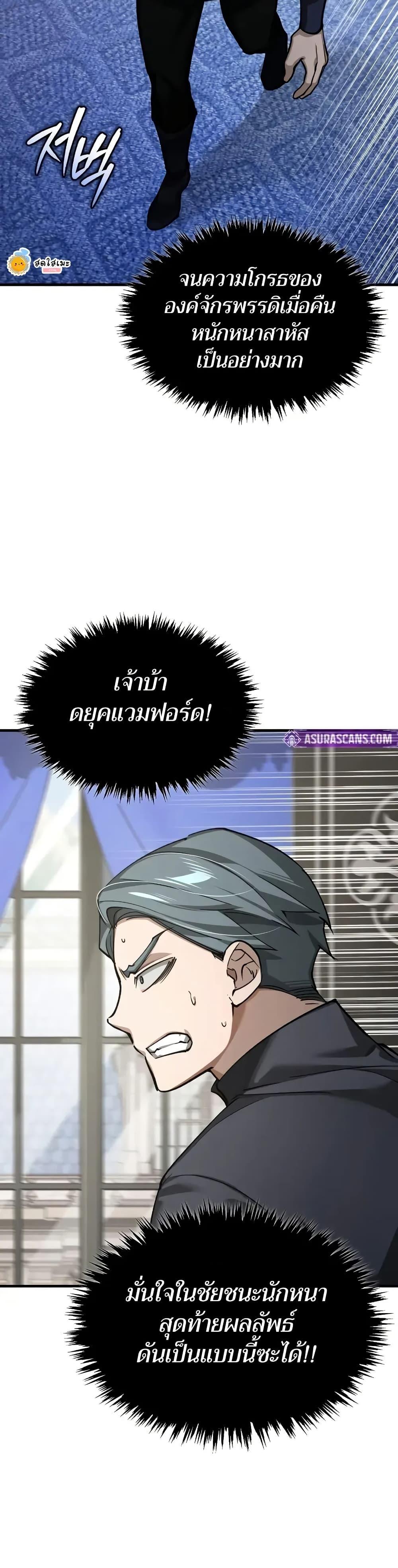 Manga-lc-com อ่านมังงะ อ่านการ์ตูน ออนไลน์ ฟรี The Heavenly Demon Can’t Live a Normal Life ตอนที่ 1 2 3 4 5 6 7 8 9 10 11 12 13 14 ฟรี ไม่มีโฆษณา Manga-lc - อ่าน มังงะ อ่าน การ์ตูน ออนไลน์ อ่านมังงะ ฟรี